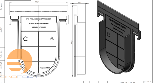 Заглушка глухая ЗГЛВ-10.16.22-ПП 63014-М для лотка 8040-М/80401-М