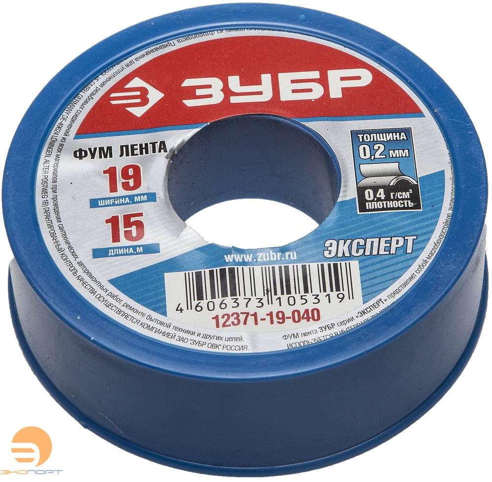 ФУМ лента 0.2 мм х 19 мм х 15 м, 0.40 г/см3 ЗУБР