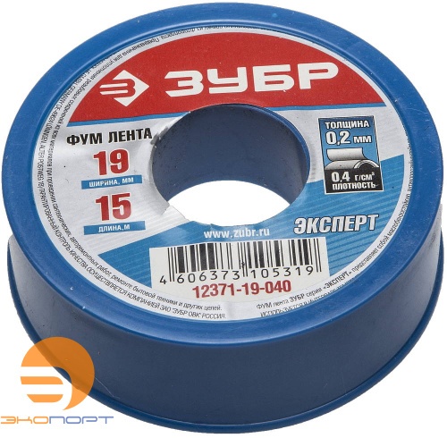 ФУМ лента 0.2 мм х 19 мм х 15 м, 0.40 г/см3 ЗУБР