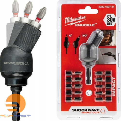 Насадка угловая 0-30° Knuckle SHOCKWAVE™ c набором бит 10шт, Milwaukee