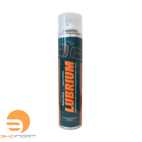 Смазка сантехническая, аэрозоль LUBRIUM 400мл
