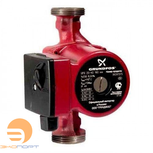 Циркуляционный насос с гайками UPS 25-60 180 1х230V 50Hz 9H GRUNDFOS