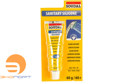 Герметик SOUDAL Силикон Санитарный белый 60гр, (блистер)