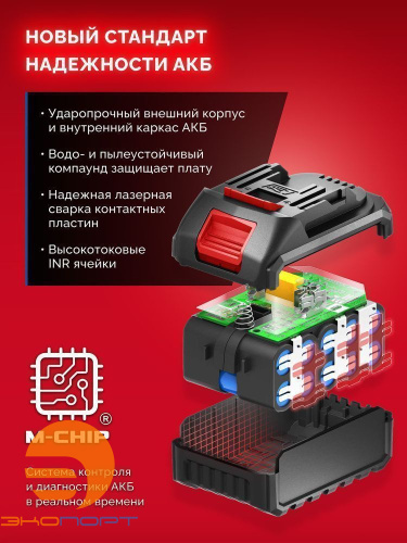 Дрель-шуруповерт, 20В, 2 АКБ LMS (2 А ч), Зубр