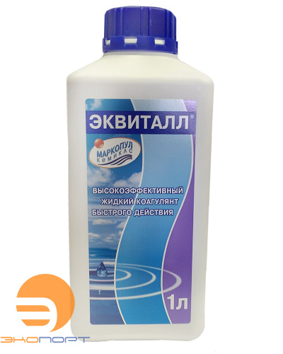 ЭКВИТАЛЛ жидкий коагулянт 1л, Маркопул