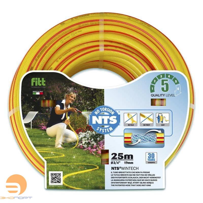 Шланг 3/4" 25м Wintech (No Torsion System)