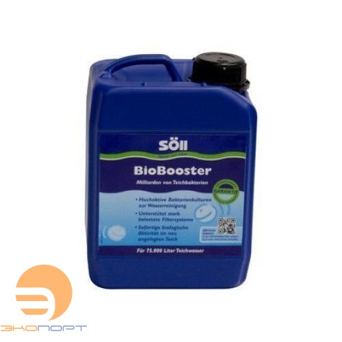 Препарат с активными бактериями в помощь системе фильтрации BioBooster 2,5 л 