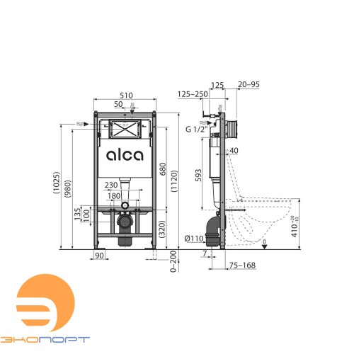 Набор инсталляции для унитаза 4 в 1 c кнопкой M671 хром-глянец Alcaplast