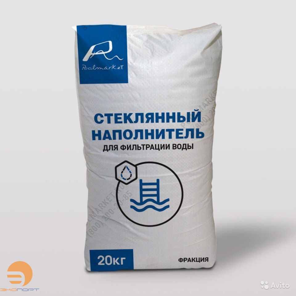 Песок стеклянный 0,5-1,3 мм. (1меш=20кг) 