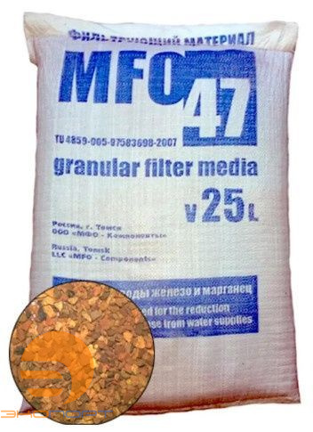 Фильтрующий материал МФО-47 (1м=25л)