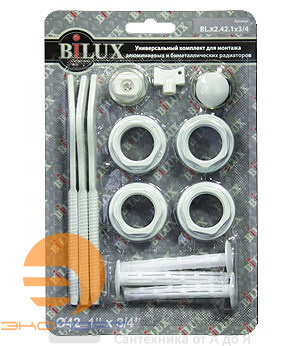 Комплект универсальный для монтажа радиатора 1/2" + 3 кроншт. с рез. покр. Bilux