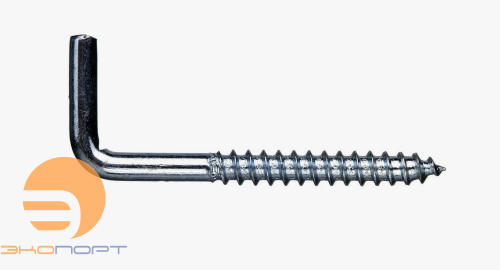 Шуруп с Г-образным крюком  8х 90, КРЕПЕЖ