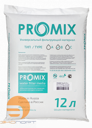 Наполнитель ProMix тип B (меш 12 л)