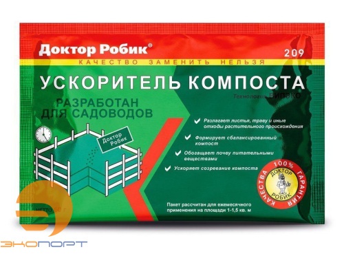 Ускоритель компоста Доктор Робик