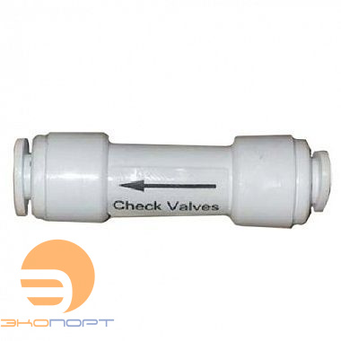 Обратный клапан 3/8'' BVST-38T