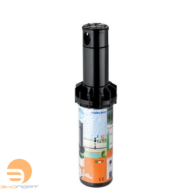 Турбо-распылитель (S=490м2) выдвижной со сменными форсунками под ВР 3/4", h=5"-12.5см