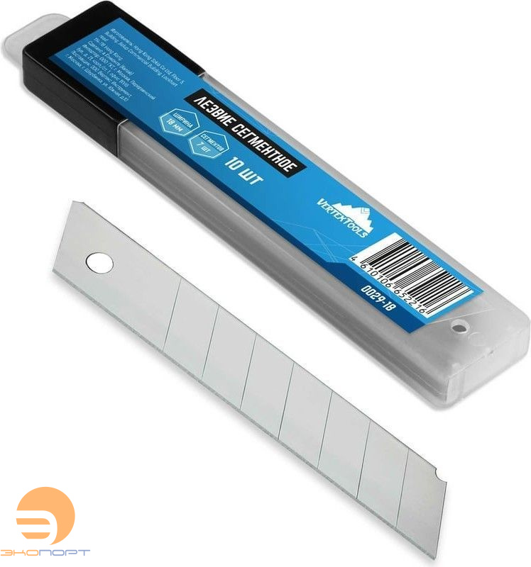 Лезвия сегментированные 18мм для канцелярского ножа 0029-18 (УП 10шт) 