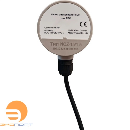 Насос NOZ 15/1,5 Native WILO