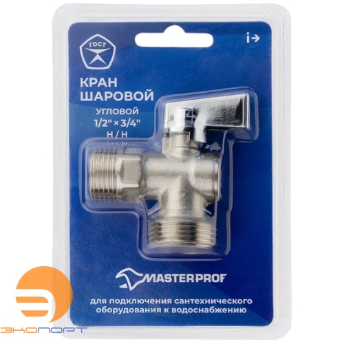 Кран шаровый угловой для бытовой техники 1/2x3/4 Н/Н хром Compact рукоятка вверх MasterProf