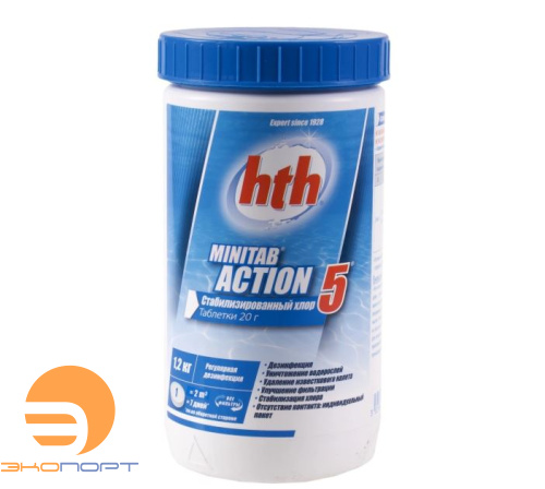 Многофункциональные таблетки стабилизированного хлора 5в1 MINITAB ACTION 5  (20г / 1,2кг), hth
