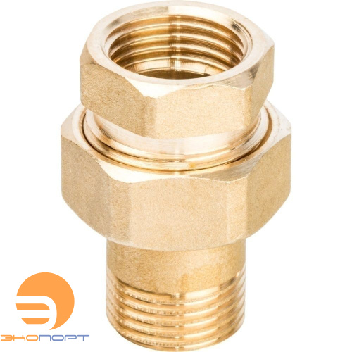Сгон прямой (американка)  1/2" НВ латунь,  STOUT