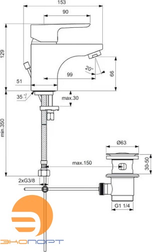 Смеситель д/рак. Ceraplan III IDEAL STANDARD