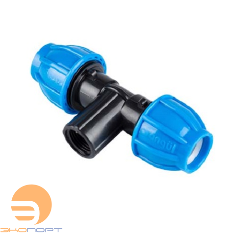 Тройник ВР 25х3/4" PN16 ПНД ARANGUL