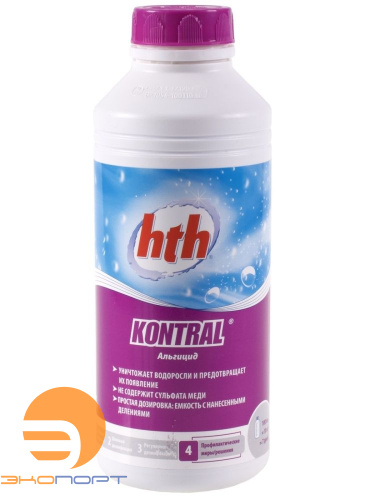 Альгицид KONTRAL, 1л, hth 