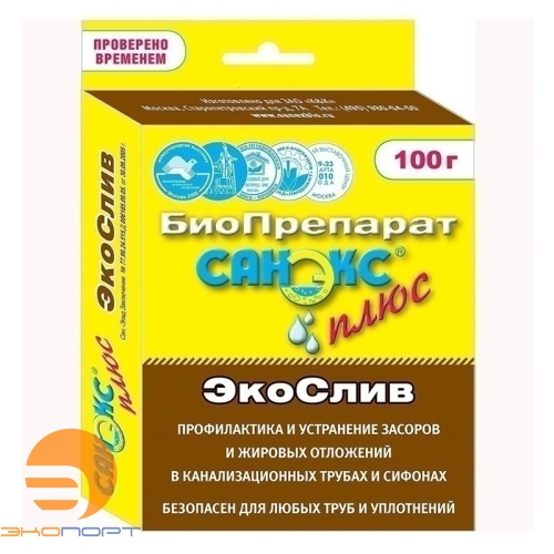 БиоПрепарат Санэкс + ЭкоСлив 100 гр. устранение засоров и жировых отложений