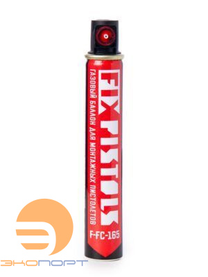 Газовый баллон для монтажных пистолетов FC-165/Gefest