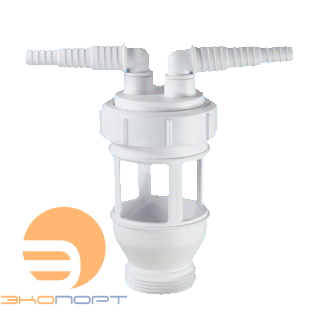 Воронка приемная с 2 горизонтальными входами (11/14/17мм) выход 1 1/2" "папа" McAlpine