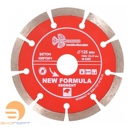 Диск алмазный отрезной Segment 125*10*22.23mm S202
