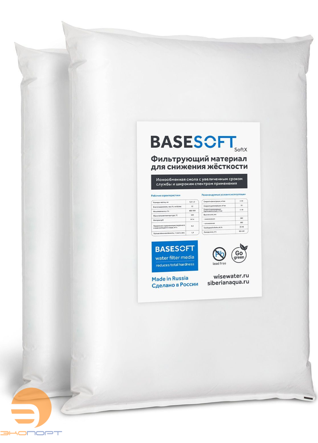 Смола ионообменная BaseSoft (мешок=12л)
