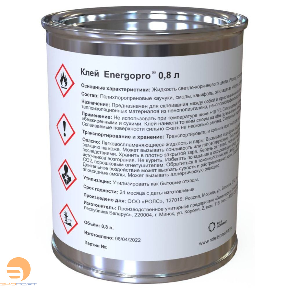 Клей ENERGOPRO 0,8 л