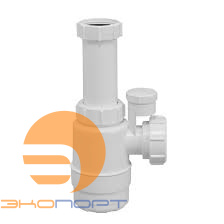 Сифон бут. без выпуска с вент. и силиконовым клапанами 11/2 Ду 40 McAlpine