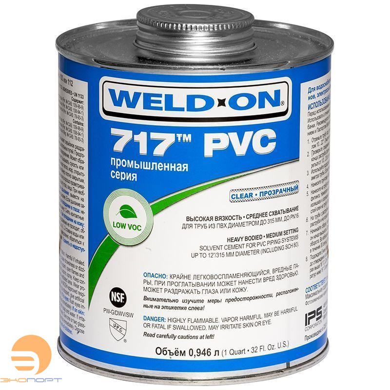 Клей " Weld-On " 717 ECO для PVC-U  473мл