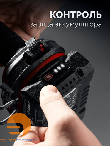 Дрель-шуруповерт, 20В, 2 АКБ LMS (2 А ч), Зубр