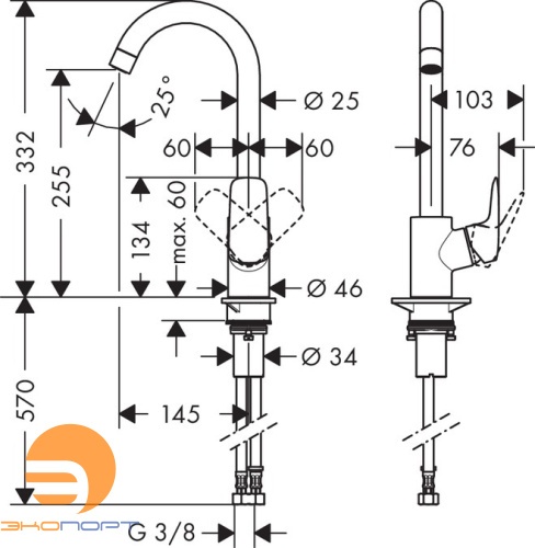 Смеситель для кухни Logis (71835000), HANSGROHE