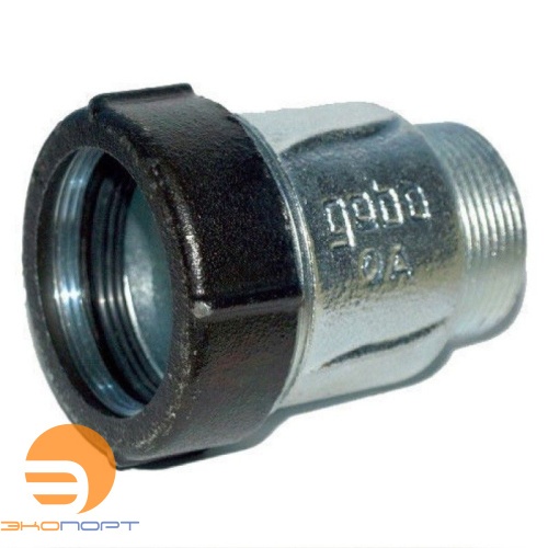 Элемент соедин. с НР ДУ32 (40,0-42,9) * 11/4"  AK/QA GEBO