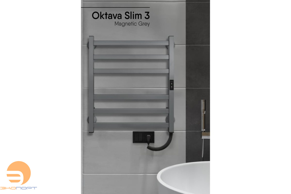 Полотенцесушитель Oktava Slim 3 (electro) б/п  60/50 (унив.скрыт.подкл.R/L, Magnetic Grey) INDIGO