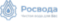 Росвода