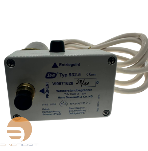 Ограничитель уровня воды