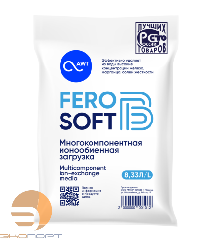 Загрузка многокомпонентная FeroSoft-В (8,33л, 6,7кг)