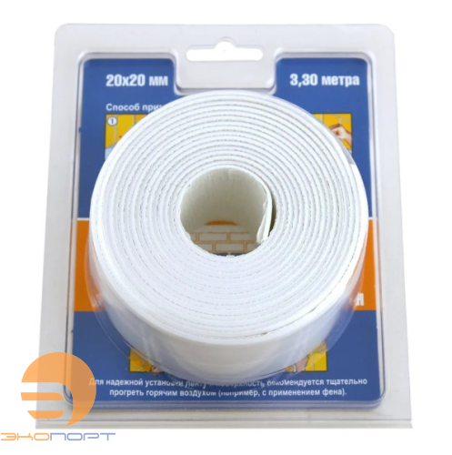 Лента-бордюр для раковин и ванн "4WALLS" 20ммх20ммх3.3м,белая/40