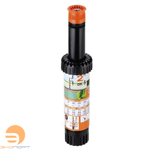 Разбрызгиватель (S=55м2) выдвижной регулируемый 0-350град, h=4"-10см 