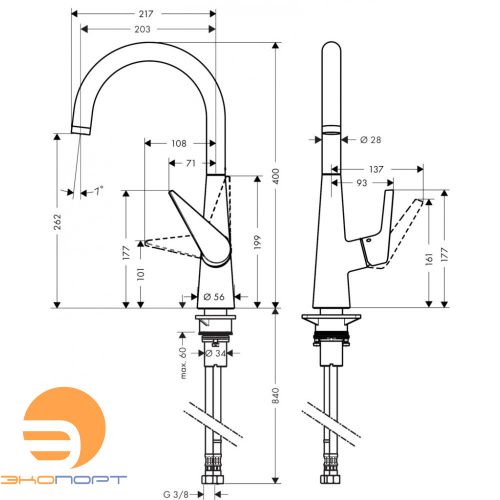 Смеситель д/кух. Talis S (комф. зона 260), HANSGROHE