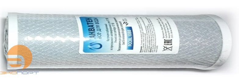 Картридж AT-FCCBL 20 BB прессованный уголь 20" BB (BB20") AQUATECH