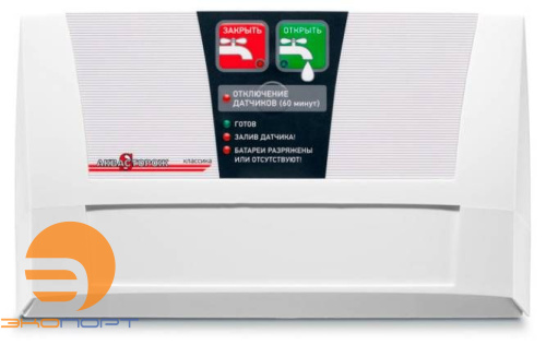 Контроллер "Эксперт+"