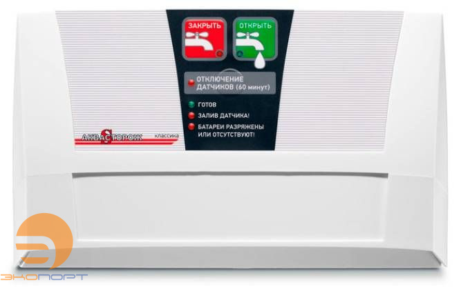 Контроллер "Эксперт+"