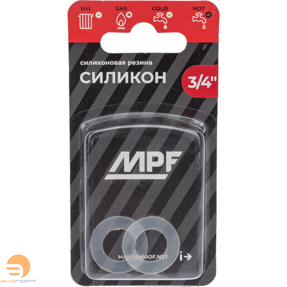 Прокладка силиконовая MPF 3/4 ( 2 шт) MP